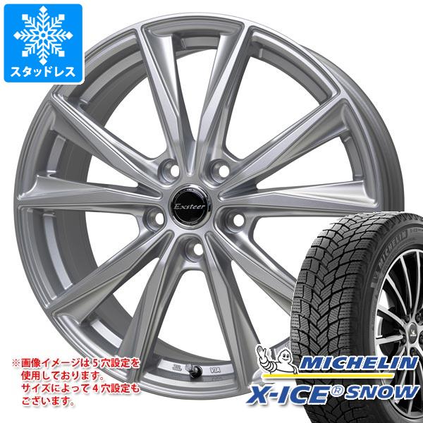 スタッドレスタイヤ ミシュラン エックスアイススノー 225/45R17 94H XL エクスター ST 7.0-17