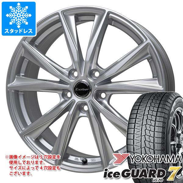 スタッドレスタイヤ ヨコハマ アイスガードセブン iG70 165/65R14 79Q エクスター ST