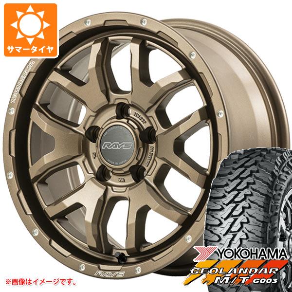 5本セット ジープ ラングラー JK/JL系用 サマータイヤ ヨコハマ ジオランダー M/T G003 33x12.50R17 LT 120Q レイズ デイトナ F6 ブースト : f6bbrw 25907 j27130p 5 : タイヤ1番