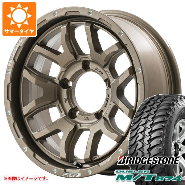 5本セット ジムニー用 サマータイヤ ブリヂストン デューラー M/T674 185/85R16 105/103L LT ブラックレター レイズ デイトナ F6 ブースト 5.5 16 :f6bbrj 14444 s86999zk 5:タイヤ1番