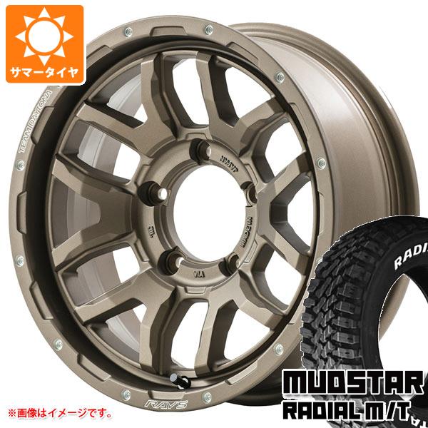 5本セット ジムニー JB64W用 サマータイヤ マッドスター ラジアル M/T 205/80R16 104T ホワイトレター レイズ デイトナ F6 ブースト 5.5-16