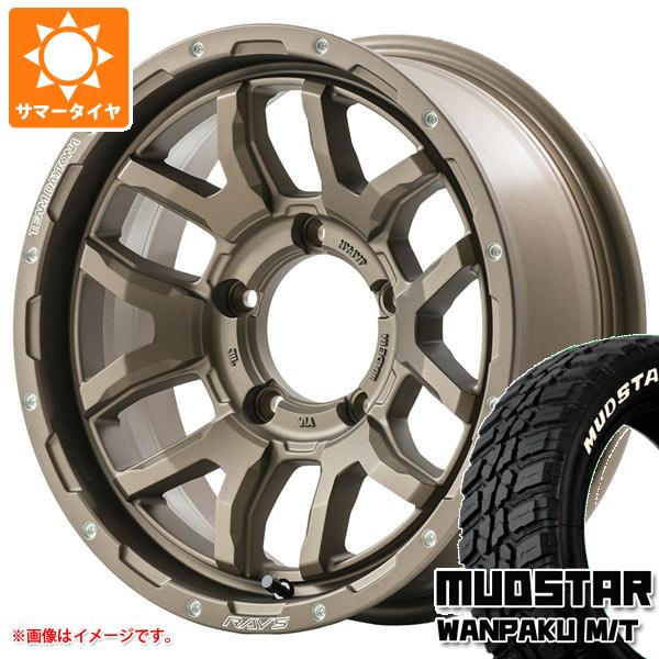 ジムニーシエラ JB74W用 サマータイヤ マッドスター ワンパク M/T 235/70R16 106S ホワイトレター レイズ デイトナ F6 ブースト 6.0 16 :f6bbrjs 38754 s861007zk:タイヤ1番