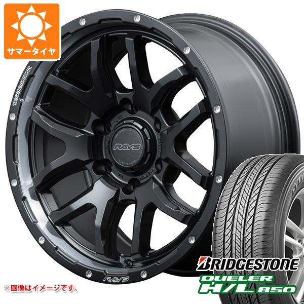 サマータイヤ 265/65R17 112H ブリヂストン デューラー H/L850 レイズ デイトナ F6 ブースト 8.0 17 :f6bsb6 16259:タイヤ1番