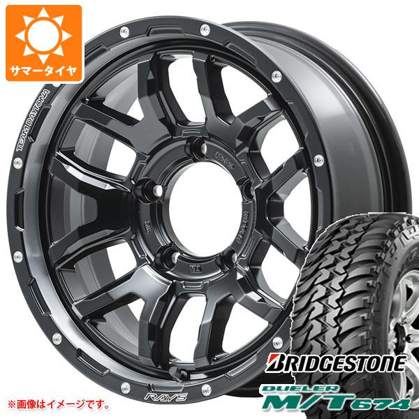 ジムニーシエラ JB74W用 サマータイヤ ブリヂストン デューラー M/T674 185/85R16 105/103L LT ブラックレター レイズ デイトナ F6 ブースト 6.0 16 :f6bsbjs 14444 s86769zk:タイヤ1番