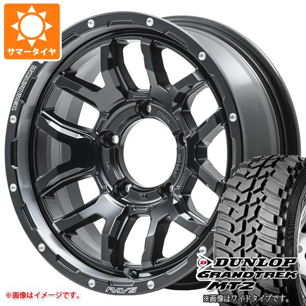 ジムニー JB64W用 サマータイヤ ダンロップ グラントレック MT2 LT225/75R16 103/100Q アウトラインホワイトレター WIDE レイズ デイトナ F6 ブースト 5.5 16 :f6bsbj 1313 s861004zk:タイヤ1番