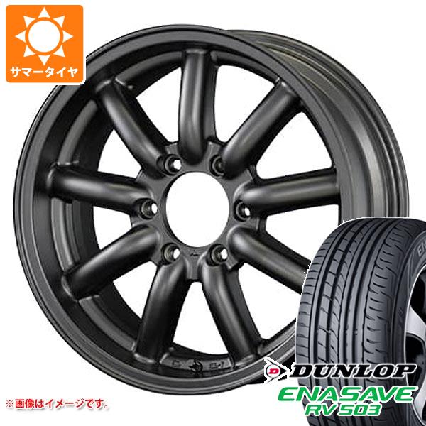 NV350キャラバン E26用 サマータイヤ ダンロップ RV503 215/60R17C 109/107L ファブレス ヴァローネ MC-9  6.5-17 : fabmc9c-9889-n84748sn : タイヤ1番 - 通販 - Yahoo!ショッピング