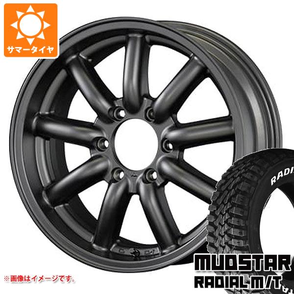 NV350キャラバン E26用 サマータイヤ マッドスター ラジアル M/T 215/60R17C 109/107R ホワイトレター ファブレス ヴァローネ MC 9 6.5 17 :fabmc9c 34816 n84748sn:タイヤ1番