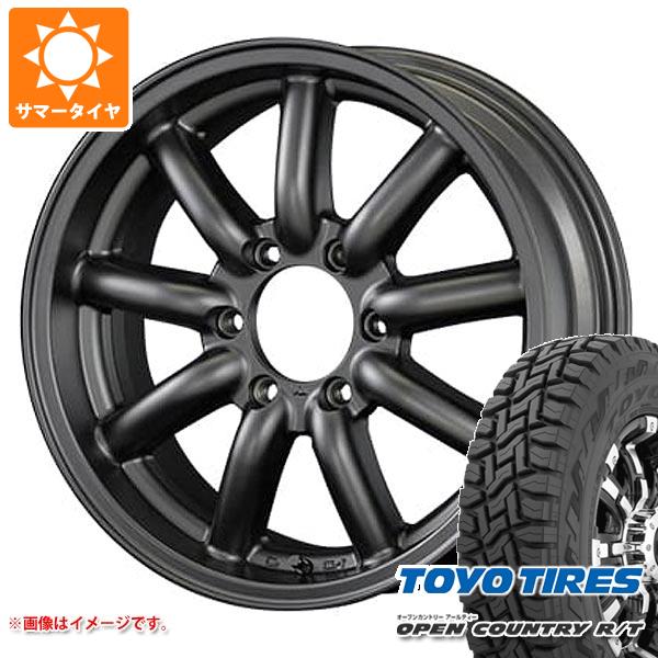 NV350キャラバン E26用 サマータイヤ トーヨー オープンカントリー R/T 215/70R16 100Q ブラックレター ファブレス ヴァローネ MC 9 6.5 16 :fabmc9c 32618 n84971sn:タイヤ1番