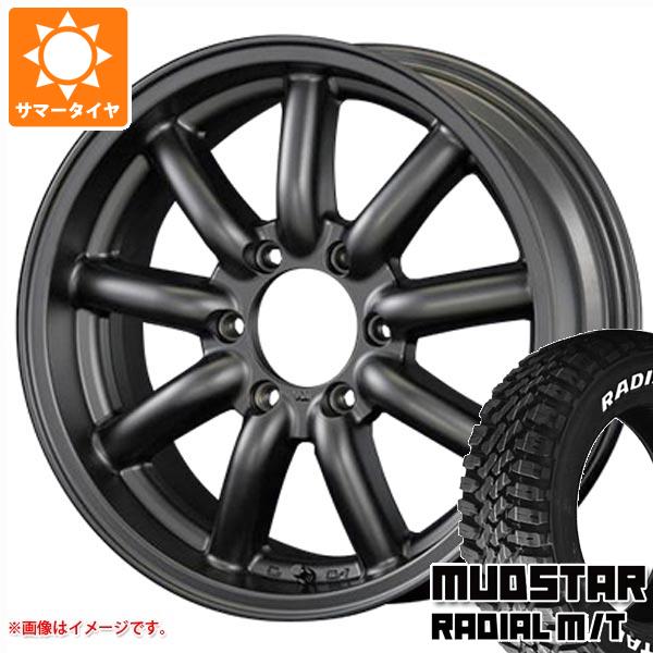 ハイエース 200系用 サマータイヤ マッドスター ラジアル M/T 215/60R17C 109/107R ホワイトレター ファブレス ヴァローネ MC 9 6.5 17 :fabmc9h 34816 t80968yt:タイヤ1番