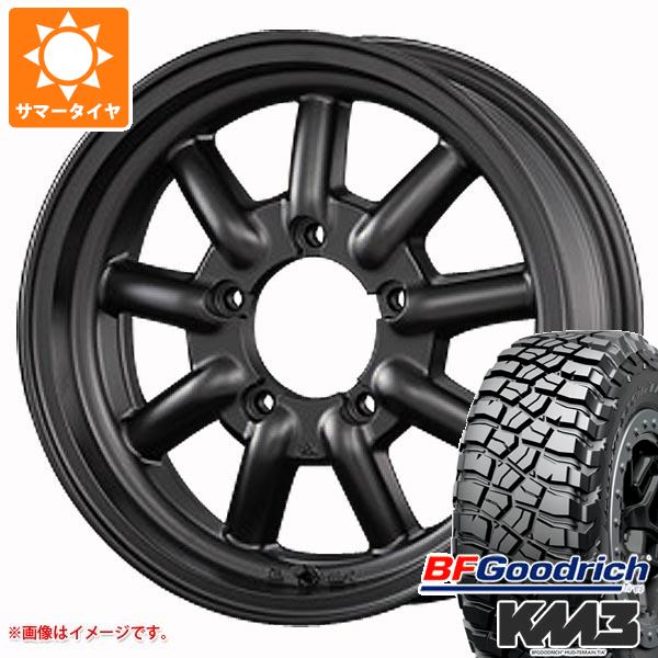 ジムニー JB64W用 サマータイヤ BFグッドリッチ マッドテレーンT/A KM3 LT225/75R16 115/112Q ファブレス ヴァローネ MC 9 5.5 16 :fabmc9j 30405 s861004zk:タイヤ1番