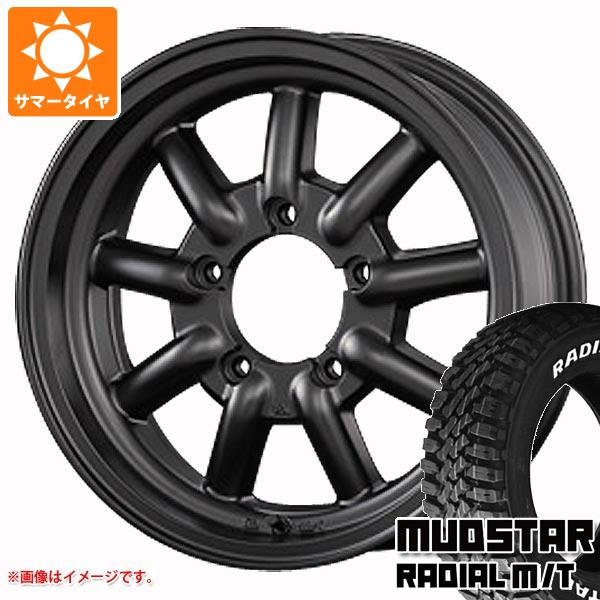 5本セット ジムニー JB64W用 サマータイヤ マッドスター ラジアル M/T 215/70R16 100T ホワイトレター ファブレス ヴァローネ MC 9 5.5 16 :fabmc9j 34822 s86768zk 5:タイヤ1番