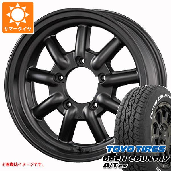 ジムニー JB64W用 サマータイヤ トーヨー オープンカントリー A/T EX 215/70R16 100H ホワイトレター ファブレス ヴァローネ MC 9 5.5 16 :fabmc9j 36841 s86768zk:タイヤ1番