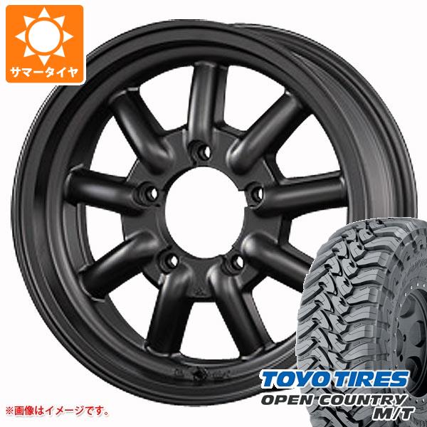 5本セット ジムニー用 サマータイヤ トーヨー オープンカントリー M/T 195R16C 104/102Q ブラックレター M/T Rパターン ファブレス ヴァローネ MC 9 5.5 16 :fabmc9j 32612 s861002zk 5:タイヤ1番