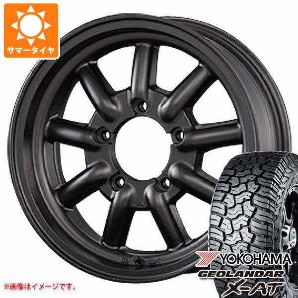 5本セット ジムニー JB64W用 サマータイヤ ヨコハマ ジオランダー X AT G016 LT225/75R16 103/100Q OWL ファブレス ヴァローネ MC 9 5.5 16 :fabmc9j 39767 s861004zk 5:タイヤ1番