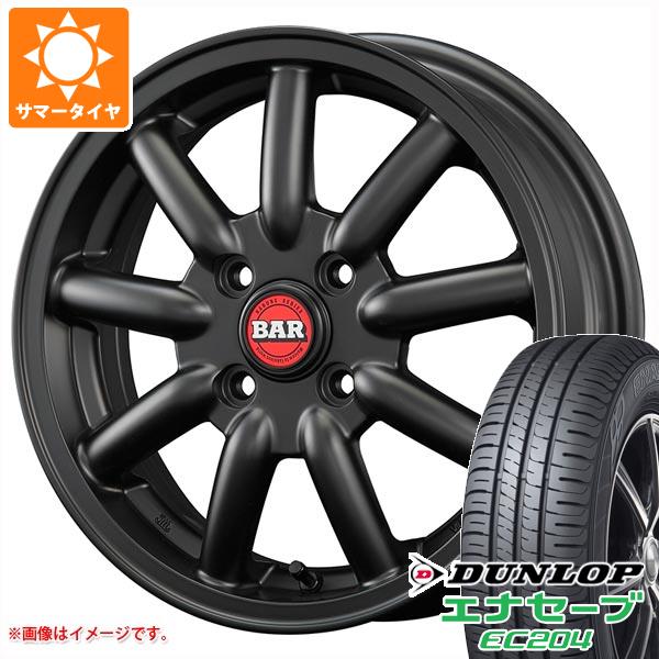 エブリイバン DA17V用 サマータイヤ ダンロップ エナセーブ EC204 165/60R14 75H  ファブレス ヴァローネ MC-9 4.5-14 | エナセーブ