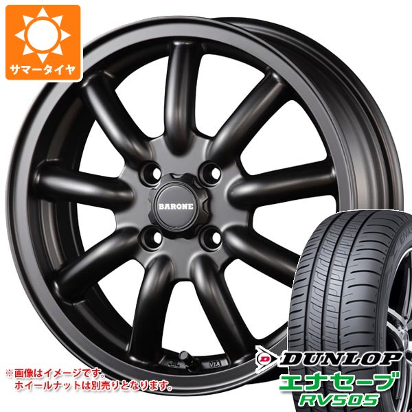 新車はずし ハスラー エナセーブ 165/60 R15 ENASAVE エナセーブ 165