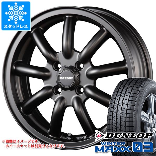 WINTER MAXX - ダイハツ タフト 天使の都市900系用 スタッドレス ダンロップ ウインターマックス03 WM03 165/65R15 81Q ファブレス ヴァローネ MC-9
