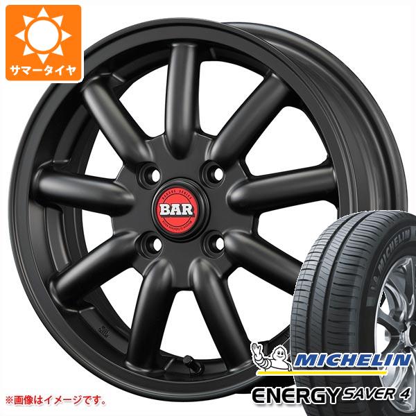 サマータイヤ 165/55R14 72V ミシュラン エナジーセイバー4 ファブレス ヴァローネ MC 9 4.5 14 :fabmc9k 33917:タイヤ1番