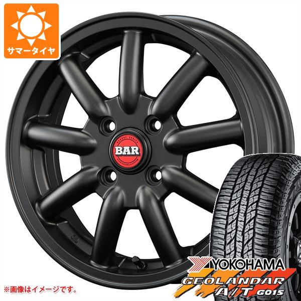 ハイゼットトラック S500系用 サマータイヤ ヨコハマ ジオランダー A/T G015 165/60R15 77H ブラックレター ファブレス ヴァローネ MC 9 5.0 15 :fabmc9k 24998 d85759ht:タイヤ1番