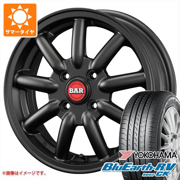 2024年製 サマータイヤ 165/60R15 77H ヨコハマ ブルーアースRV RV03CK ファブレス ヴァローネ MC 9 5.0 15 :fabmc9k 38395:タイヤ1番