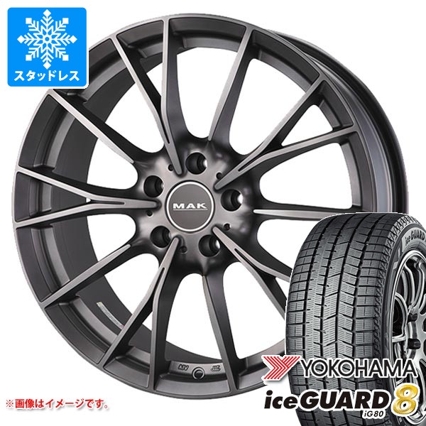 BMW G30/G31 5シリーズ用 スタッドレス ヨコハマ アイスガードエイト iG80 225/55R17 97Q 2025年10月発売サイズ MAK ファブリック