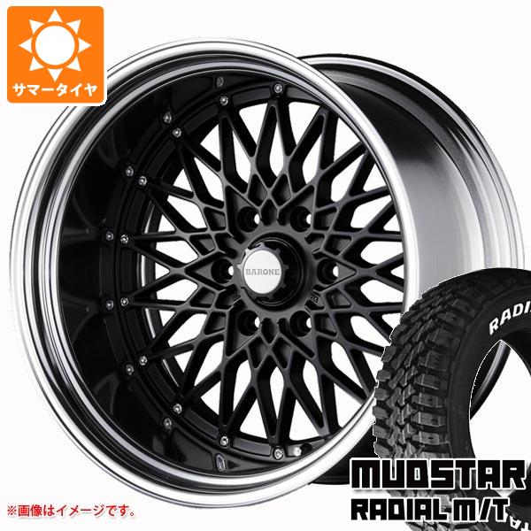 ハイエース 200系用 サマータイヤ マッドスター ラジアル M/T 215/60R17C 109/107R ホワイトレター ファブレス ヴァローネ RM-6 7.0-17