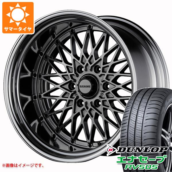 ハイエース 200系用 サマータイヤ ダンロップ エナセーブ RV505 225/45R19 96W XL ファブレス ヴァローネ RM 6 8.0 19 :fabrm6hb 32129 t80972yt:タイヤ1番