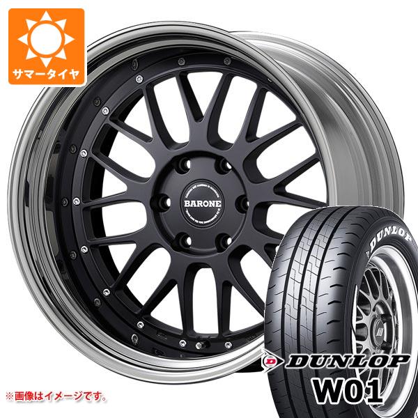 DUNLOP - トヨタ ご機嫌はやりっ児 200系用 夏場タイア ダンロップ W01 215/60R17C 109/107N 白いこと雁の便り ファブレス ヴァローネ LM-9 6.5-17