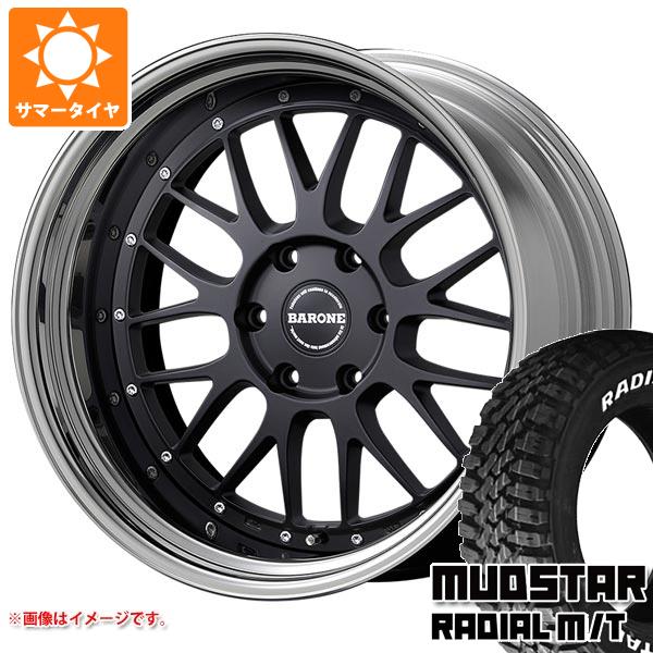 MUDSTAR NV350キャラバン E26用 サマータイヤ マッドスター ラジアル M 