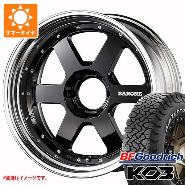 トヨタ ハイラックス 120系用 サマータイヤ BFグッドリッチ オールテレーンT/A KO3 LT275/55R20 115/112S ブラックレター ファブレス ヴァローネ RS-6 8.0-20