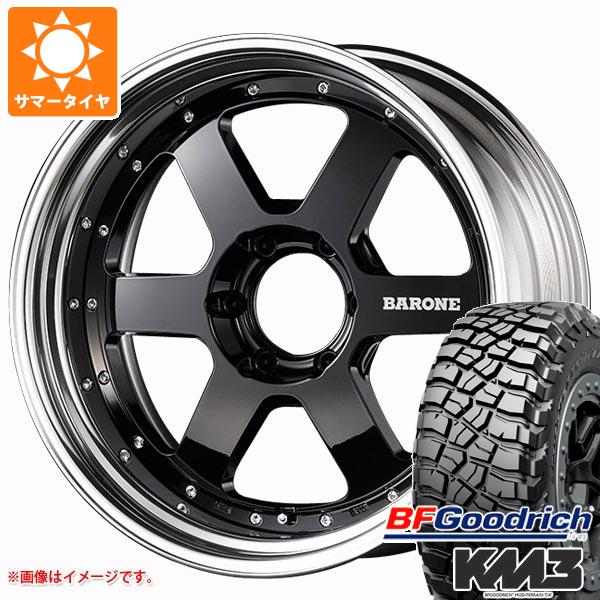 ランドクルーザー プラド 150系用 サマータイヤ BFグッドリッチ マッドテレーン T/A KM3 LT265/65R17 120/117Q ファブレス ヴァローネ RS 6 8.0 17 :fabrs6 32390 t80986yt:タイヤ1番