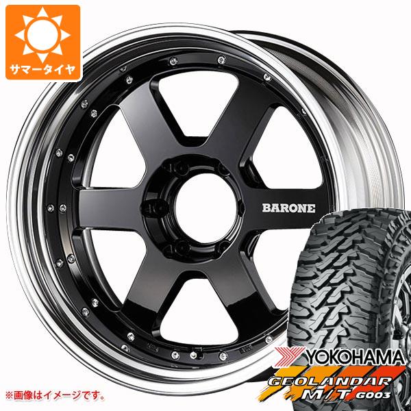 サマータイヤ 285/65R18 125/122Q ヨコハマ ジオランダー M/T G003 ファブレス ヴァローネ RS 6 8.5 18 :fabrs6 34895:タイヤ1番