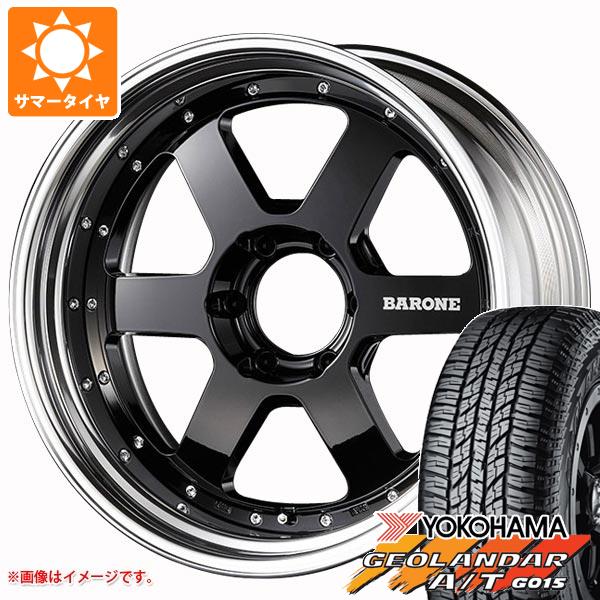 ランドクルーザー プラド 150系用 サマータイヤ ヨコハマ A/T G015 P265/70R17 113T アウトラインホワイトレター ファブレス ヴァローネ RS 6 8.0 17 : fabrs6 22928 t80987yt : タイヤ1番