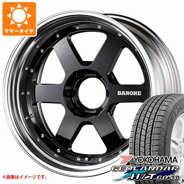 5本セット FJクルーザー 10系用 サマータイヤ ヨコハマ ジオランダー H/T G056 265/70R17 115S ブラックレター ファブレス ヴァローネ RS 6 8.0 17 :fabrs6 19610 t801004yt 5:タイヤ1番