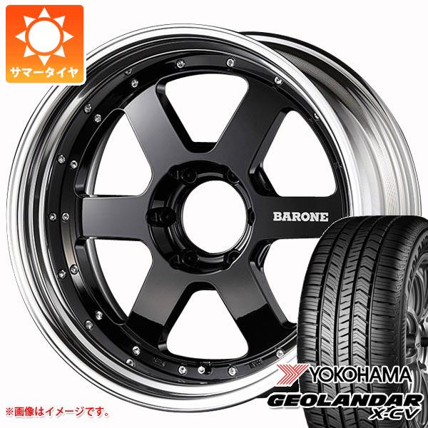 サマータイヤ 265/50R20 111W XL ヨコハマ ジオランダー X CV G057 ファブレス ヴァローネ RS 6 8.0 20 :fabrs6 32349:タイヤ1番