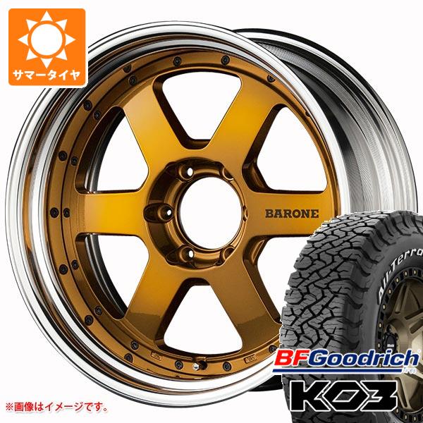 FJクルーザー 10系用 サマータイヤ BFグッドリッチ オールテレーンT/A KO3 LT285/70R17 121/118S ホワイトレター ファブレス ヴァローネ RS-6 8.0-17