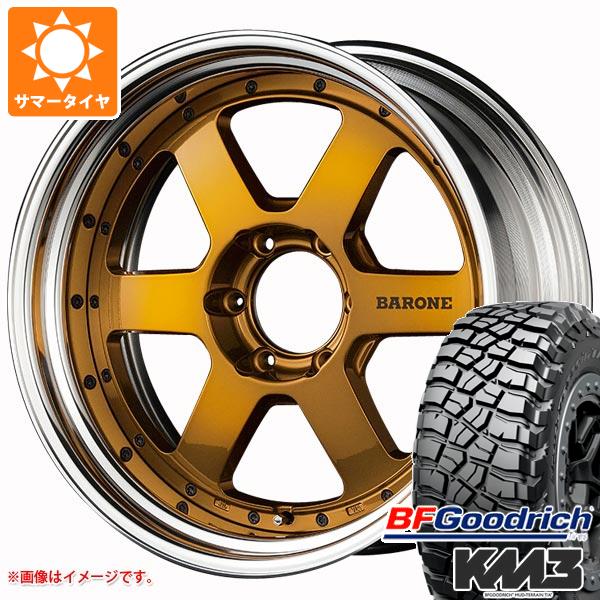 サマータイヤ 265/70R17 121/118Q BFグッドリッチ マッドテレーン T/A KM3 ファブレス ヴァローネ RS-6 8.0-17