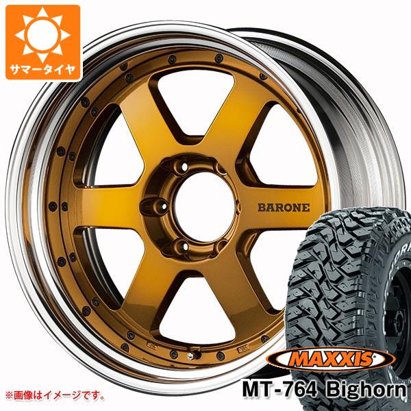 サマータイヤ 265/70R17 118/115Q 8PR マキシス MT 764 ビッグホーン ホワイトレター ファブレス ヴァローネ RS 6 8.0 17 :fabrs6cd 36331:タイヤ1番