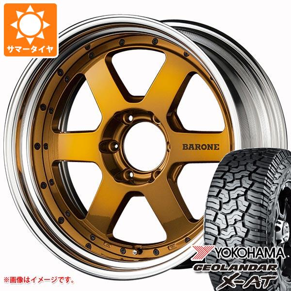 サマータイヤ 265/60R18 119/116Q ヨコハマ ジオランダー X AT G016 ブラックレター ファブレス ヴァローネ RS 6 8.0 18 :fabrs6cd 38031:タイヤ1番