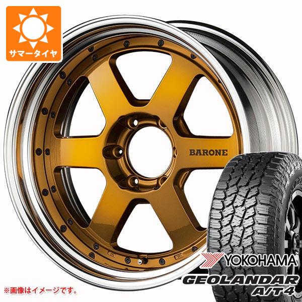 トヨタ ランドクルーザー プラド 150系用 サマータイヤ ヨコハマ ジオランダー A/T4 G018 275/55R20 117H XL ブラックレター ファブレス ヴァローネ RS-6 8.0-20