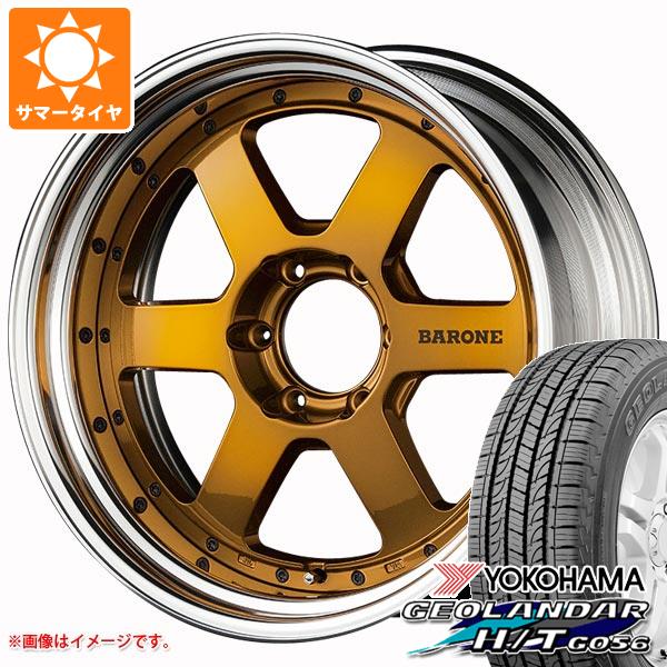 ハイラックス 120系用 サマータイヤ ヨコハマ ジオランダー H/T G056 265/60R18 110H ブラックレター ファブレス ヴァローネ RS 6 8.0 18 :fabrs6cd 19606 t80997yt:タイヤ1番