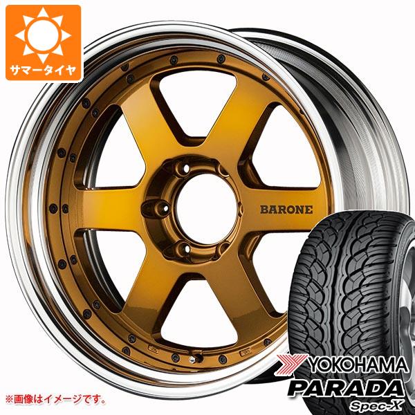 ハイラックス 120系用 サマータイヤ ヨコハマ パラダ スペック X PA02 275/55R20 117V REINF ファブレス ヴァローネ RS 6 8.0 20 :fabrs6cd 4864 t801001yt:タイヤ1番