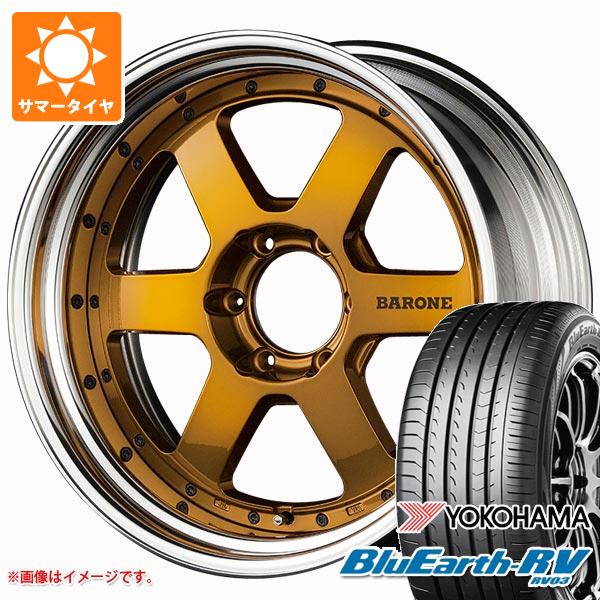 ハイエース 200系用 サマータイヤ ヨコハマ ブルーアースRV RV03 225/45R19 96W XL ファブレス ヴァローネ RS 6 7.5 19 :fabrs6cd 38367 t80972yt:タイヤ1番