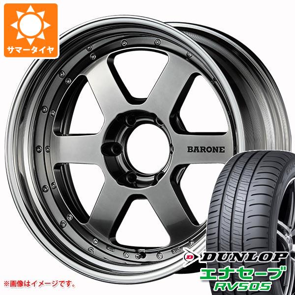 ハイエース 200系用 サマータイヤ ダンロップ エナセーブ RV505 225/45R19 96W XL ファブレス ヴァローネ RS 6 7.5 19 :fabrs6hb 32129 t80972yt:タイヤ1番