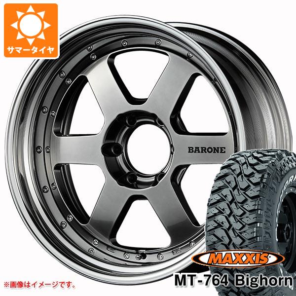 サマータイヤ 265/70R17 118/115Q 8PR マキシス MT 764 ビッグホーン ホワイトレター ファブレス ヴァローネ RS 6 8.0 17 :fabrs6hb 36331:タイヤ1番