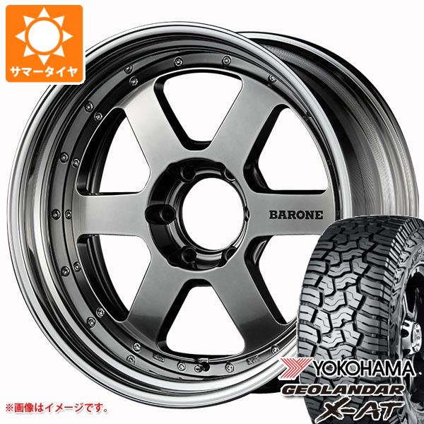 ランドクルーザー プラド 150系用 サマータイヤ ヨコハマ ジオランダー X AT G016 LT285/70R17 121/118Q ブラックレター ファブレス ヴァローネ RS 6 8.5 17 :fabrs6hb 41326 t80988yt:タイヤ1番