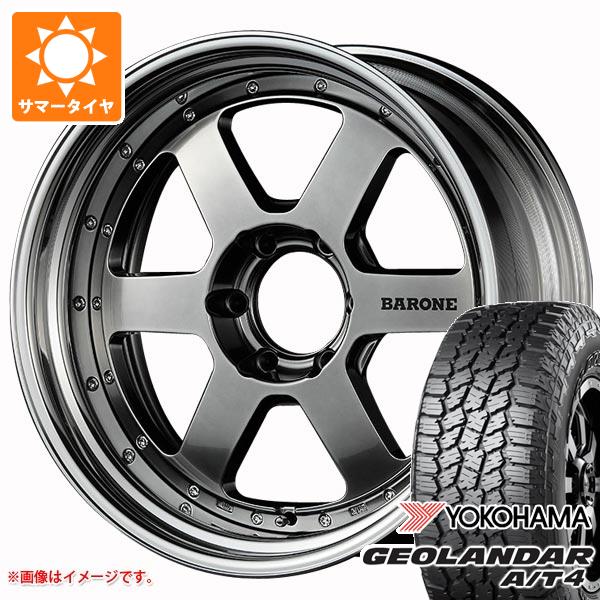 トヨタ ランドクルーザー プラド 150系用 サマータイヤ ヨコハマ ジオランダー A/T4 G018 265/65R17 112T ブラックレター ファブレス ヴァローネ RS-6 8.0-17