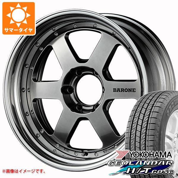 サマータイヤ 265/65R18 112T ヨコハマ ジオランダー H/T G056 ブラックレター ファブレス ヴァローネ RS 6 8.0 18 :fabrs6hb 38032:タイヤ1番