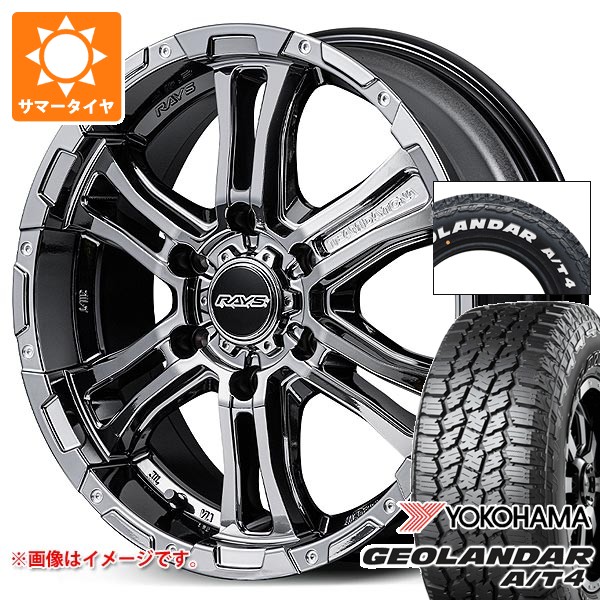 RAYS ニッサン NV350キャラバン E26用 2026年製 サマータイヤ ヨコハマ 
