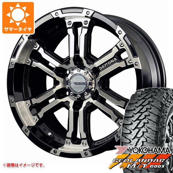 ランドクルーザー プラド 150系用 サマータイヤ ヨコハマ ジオランダー M/T G003 LT265/65R17 120/117Q レイズ デイトナ FDX 8.0 17 :fdxdk 36780 t80986yt:タイヤ1番